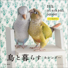 Load image into Gallery viewer, 2026 Calendar Living with Birds Parakeets &amp; Parrots

