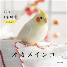 Load image into Gallery viewer, 2026 Calendar Cockatiel

