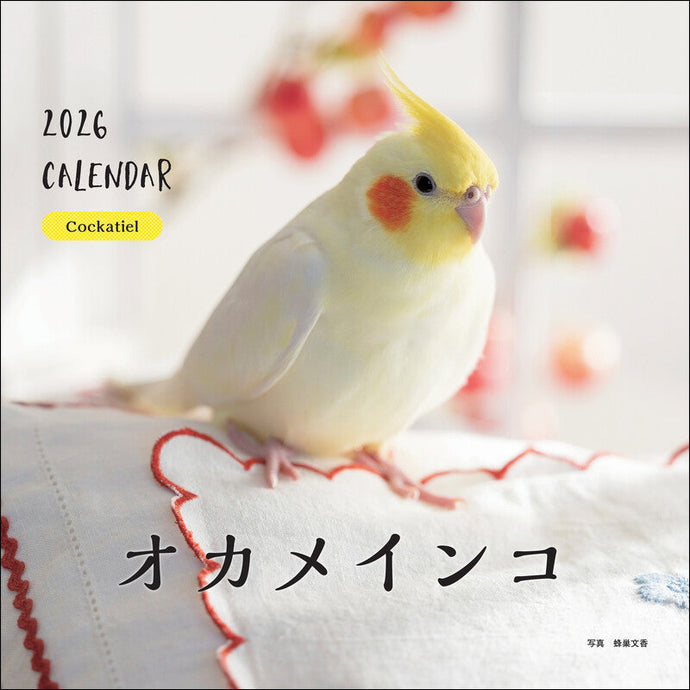 2026 Calendar Cockatiel