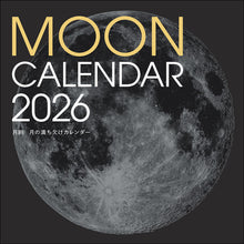 Load image into Gallery viewer, 2026 Calendar Moon Phase Calendar
