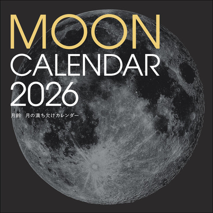 2026 Calendar Moon Phase Calendar
