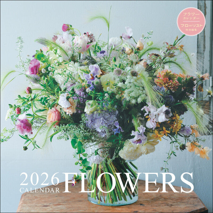 2026 Calendar Flower