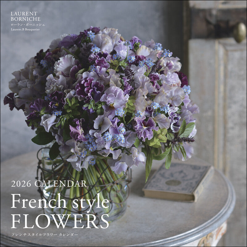 フラワー・ガーデニング Sample Buy CascadeBloom™ Pacific NW Wildflower | Zones 5–9