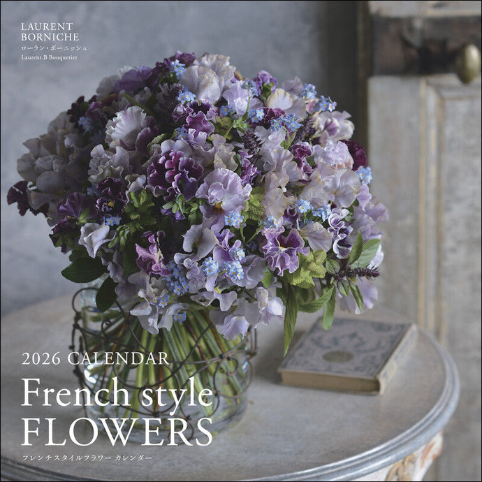 2026 Calendar French Style Flower
