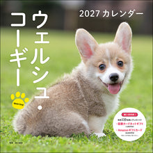 画像をギャラリービューアに読み込む, 2027年カレンダー ウェルシュ・コーギー
