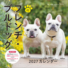 画像をギャラリービューアに読み込む, 2027年カレンダー フレンチ・ブルドッグ
