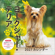 画像をギャラリービューアに読み込む, 2027年カレンダー ヨークシャー・テリア
