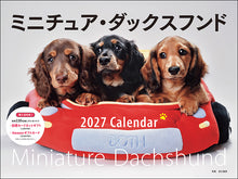 画像をギャラリービューアに読み込む, 2027年カレンダー ワイド判　ミニチュア・ダックスフンド
