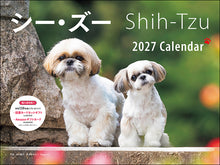 画像をギャラリービューアに読み込む, 2027年カレンダー ワイド判　シー・ズー
