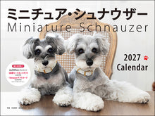 画像をギャラリービューアに読み込む, 2027年カレンダー ワイド判　ミニチュア・シュナウザー
