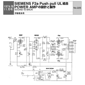 MJ 1970-1979 Circuit Diagram Collection【English version】