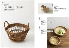Load image into Gallery viewer, 自然素材を編む
