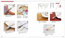 Load image into Gallery viewer, 【サイン本／しおり付き】純喫茶とあまいもの 東京編
