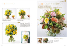 画像をギャラリービューアに読み込む, 技法別に学ぶ 季節の花束作り基礎レッスン
