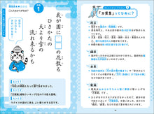 画像をギャラリービューアに読み込む, 10代からのいいね！万葉集
