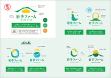 画像をギャラリービューアに読み込む, 「ボツ案」から学ぶ ロゴデザイン
