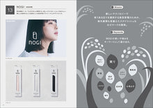 画像をギャラリービューアに読み込む, 「ボツ案」から学ぶ ロゴデザイン
