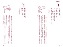 Load image into Gallery viewer, Alan's Words 365 Days
