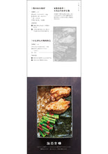 画像をギャラリービューアに読み込む, 海苔弁31(サーティーワン)
