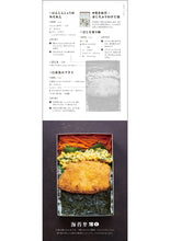 画像をギャラリービューアに読み込む, 海苔弁31(サーティーワン)
