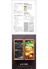 画像をギャラリービューアに読み込む, 海苔弁31(サーティーワン)
