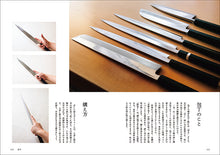 画像をギャラリービューアに読み込む, 銀座 小十の椀と造り八〇品
