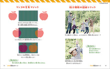 画像をギャラリービューアに読み込む, 脳がだまされる!?　だまし絵の科学
