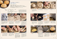 Load image into Gallery viewer, はじめての本格インドカレー教室
