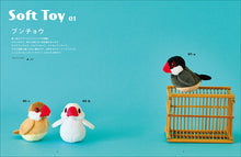 Load image into Gallery viewer, 鳥ぬいソーイングBOOK
