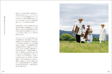 Load image into Gallery viewer, WIFE&amp;HUSBAND　COFFEE という生き方
