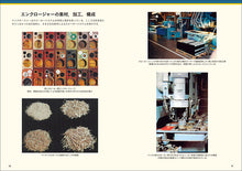 Load image into Gallery viewer, 100 Years of Speaker Technology V: Final Volume - The Deciding Factors in Speaker System Sound Creation
