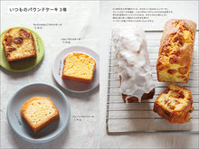 画像をギャラリービューアに読み込む, 【ステッカー付き】カワウソおじさんの ほのぼのおやつ
