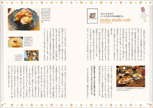 Load image into Gallery viewer, キャロットケーキ大好き！

