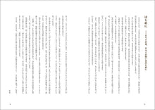 画像をギャラリービューアに読み込む, 飼い鳥　困りごと解決事典
