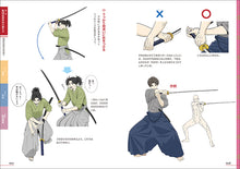 Load image into Gallery viewer, デジ絵・漫画・イラストを描く人に役立つ 戦国武器甲冑事典
