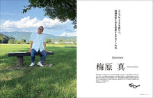 画像をギャラリービューアに読み込む, デザインノート Premium　梅原真のシゴト 土地の力を引き出すデザイン
