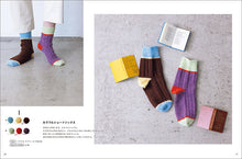 画像をギャラリービューアに読み込む, 3 Colors Knitting (スリーカラーズニッティング)
