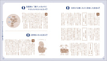 Load image into Gallery viewer, Pottery Textbook
