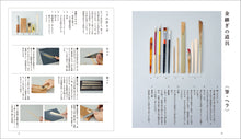 画像をギャラリービューアに読み込む, 金継ぎの技法書
