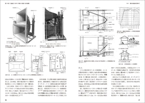 100 Years of Speaker Technology IV Pursuing Sound Quality with New Materials and Technologies