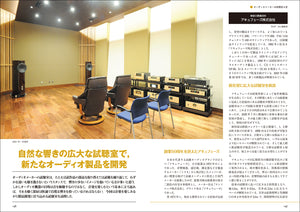 MJ - Ideas of Listening Room