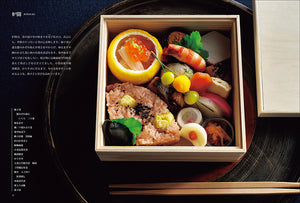 茶会のお弁当
