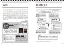 画像をギャラリービューアに読み込む, 2級土木施工管理技士 過去問コンプリート 2025年版
