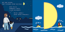 Load image into Gallery viewer, Thank you for the moon!
