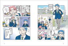 画像をギャラリービューアに読み込む, 自分を信じる勇気
