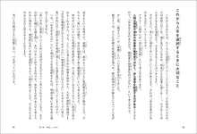画像をギャラリービューアに読み込む, 自分を信じる勇気
