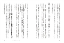 画像をギャラリービューアに読み込む, 自分を信じる勇気
