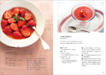 画像をギャラリービューアに読み込む, フランス人は、3種のデセールで食事を彩る。
