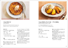 画像をギャラリービューアに読み込む, フランス人は、3種のデセールで食事を彩る。
