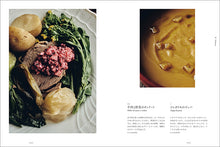 Load image into Gallery viewer, Italian soup dish Zuppa
